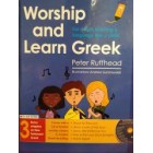 Worship and Learn Greek